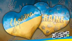 Украина,Ukraine